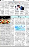7th page