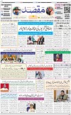1st page