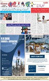 8th page
