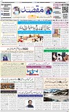 1st page