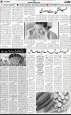 7th page