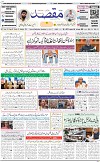 1st page