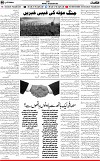 6th page