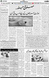 7th page