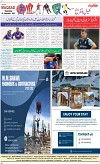 8th page