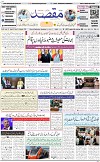 1st page