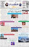 1st page