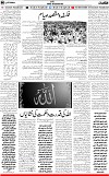 6th page