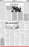 6th page