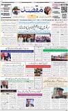 Front pageM