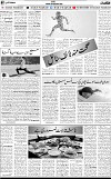 7th page