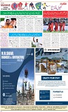 8th page