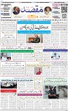 1st page