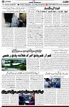 2nd page
