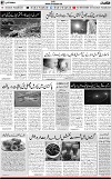 7th page