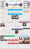 1st page