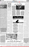6th page