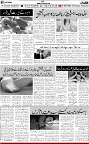 7th page