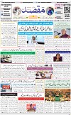 1st page