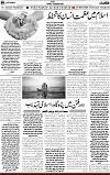 5th page