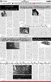 7th page
