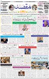 1st page