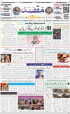 1st page