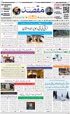 1st page