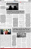 5th page