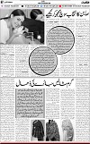 7th page