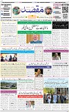 1st page