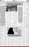 5th page