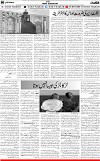 6th page