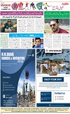8th page