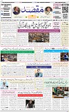 Front page M1