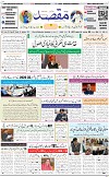 Front page M1
