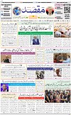 1st page