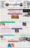 Front page M1
