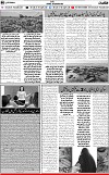 6th page