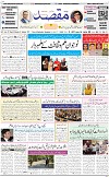 1st page