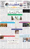 1st page