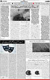 6th page