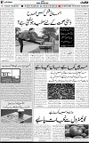 7th page