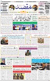 Front page M1