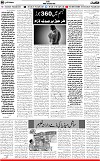 6th page
