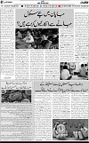 7th page