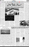 7th page