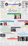 1st  page