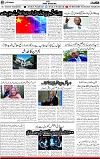 2nd page