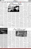 5th page